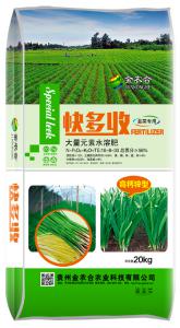 大量元素水溶肥